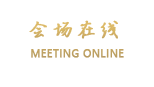 广州嘉福利晶酒店（天河店）